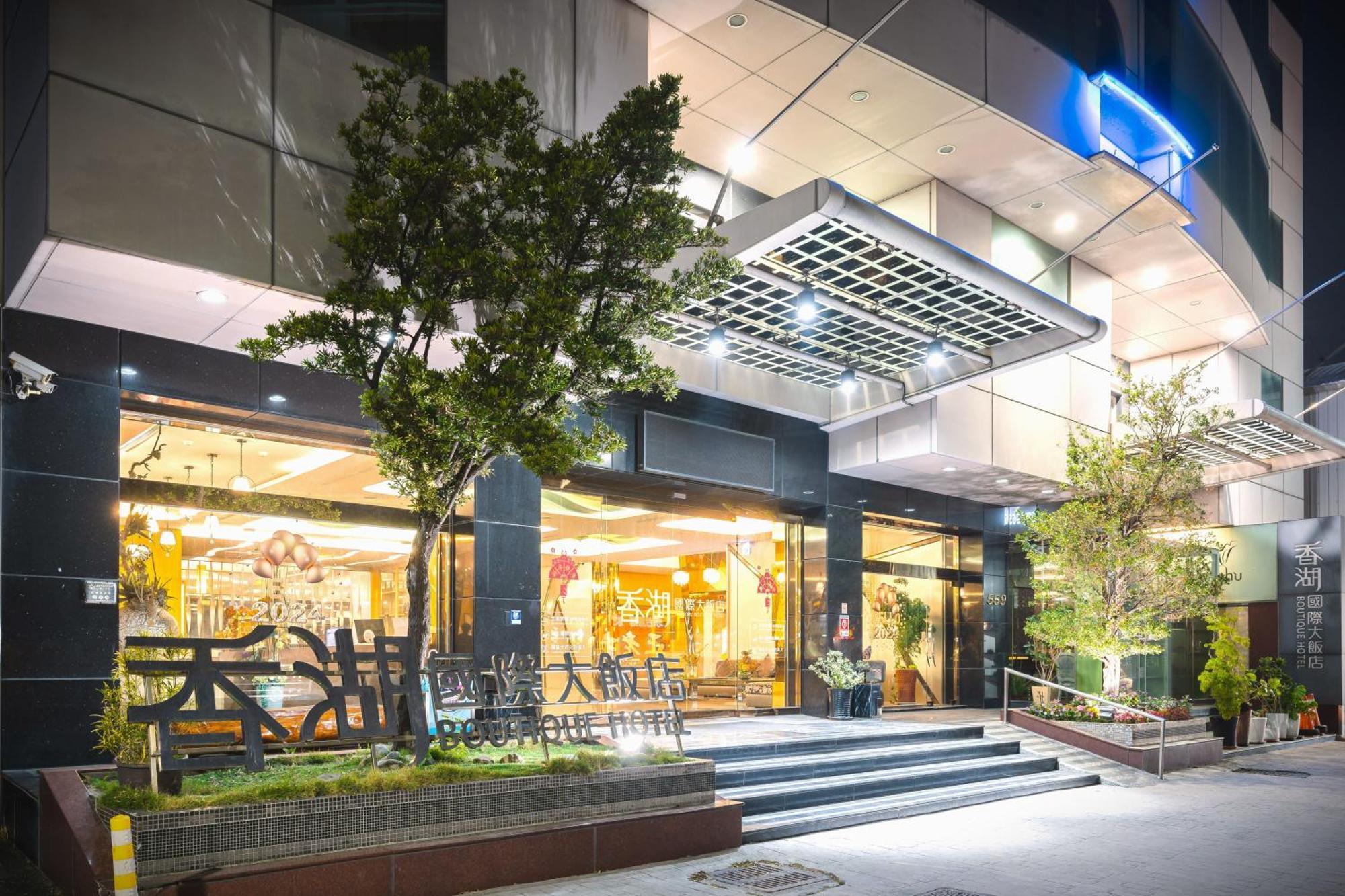 Shianghu Boutique Hotel Цзяи Экстерьер фото
